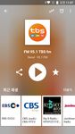 라디오 FM 한국의 스크린샷 apk 12