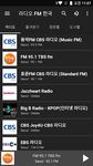 라디오 FM 한국의 스크린샷 apk 11