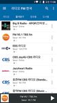 라디오 FM 한국의 스크린샷 apk 5