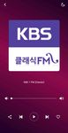 한국 라디오 - Radio FM Korea의 스크린샷 apk 1