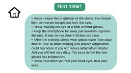 視力トレーニング - 乱視 の画像4