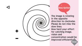 視力トレーニング - 乱視 の画像2