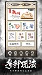 Tangkap skrin apk Catur Cina: Co Tuong / Xiangqi 14