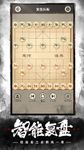 Tangkap skrin apk Catur Cina: Co Tuong / Xiangqi 4