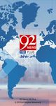 Gambar 92 News HD Live TV 7