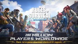 RULES OF SURVIVAL の画像13