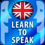 Learn to speak English grammar and practice