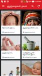 Gambar Kuzhanthaigal Nalam- Baby Care 1