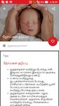 Gambar Kuzhanthaigal Nalam- Baby Care 2