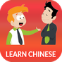 Học tiếng Trung mỗi ngày Awabe