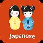 Học tiếng Nhật & Luyện nói tiếng nhật mỗi ngày