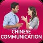 Biểu tượng Học tiếng Trung giao tiếp