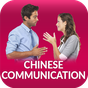 Học tiếng Trung giao tiếp