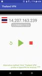 Thailand VPN screenshot apk 3