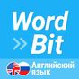Иконка Wordbit- Английский язык (на блокировке экрана)