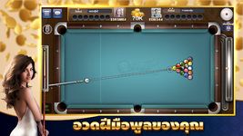 ภาพหน้าจอที่ 6 ของ ZingPlay - พอร์ทัลเกม - ดัมมี่ - เก้าเก - pool