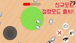 킬러를 찾아라 : 심장마비 유발 게임의 스크린샷 apk 8