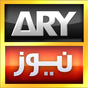 Icône de ARY NEWS URDU V2