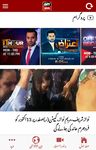 Screenshot 4 di ARY NEWS URDU V2 apk