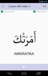 Скриншот 4 APK-версии Арабский алфавит начинающим