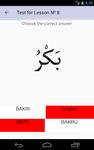 Скриншот 3 APK-версии Арабский алфавит начинающим