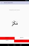 Скриншот 8 APK-версии Арабский алфавит начинающим