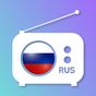 Иконка Радио России - Radio FM Russia