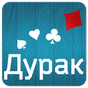 APK-иконка Дурак WiFi