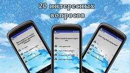 Картинка 1 Тест: Твой Ангел-хранитель