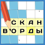 Сканворды - угадай слова APK