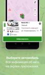 Картинка 3 URentCar - каршеринг в Сочи, Адлере и Краснодаре