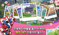 한방맞고 for Kakao : 고스톱 여행의 스크린샷 apk 7