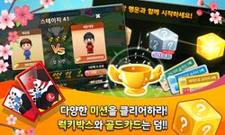 한방맞고 for Kakao : 고스톱 여행의 스크린샷 apk 6