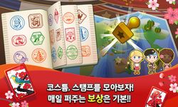 한방맞고 for Kakao : 고스톱 여행의 스크린샷 apk 5