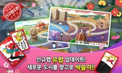 한방맞고 for Kakao : 고스톱 여행의 스크린샷 apk 19