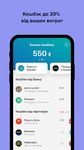 Скриншот 5 APK-версии monobank - мобильный онлайн банк