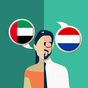 Nederlands-Arabisch Vertaler