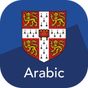 Biểu tượng apk Cambridge English-Arabic Dict
