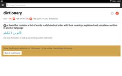 Cambridge English-Arabic Dict ảnh số 3