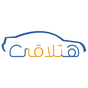 Hatla2ee - used car for sale هتلاقي - سيارات مستعملة للبيع