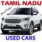 Used Cars in Tamil Nadu Icon