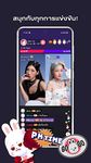 ภาพหน้าจอที่ 10 ของ Vibie Live - แอปพลิเคชั่นไลฟ์ยอดนิยมแคสเตอร์น่ารัก