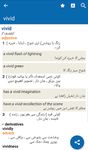 Oxford English Urdu Dictionary image 20