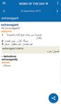 Oxford English Urdu Dictionary image 22