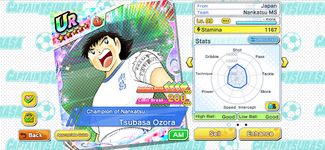 Скриншот 6 APK-версии Captain Tsubasa: Dream Team