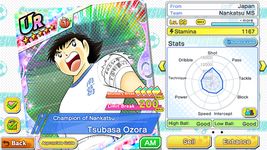 Tangkap skrin apk Captain Tsubasa: Dream Team 12