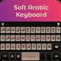 bahasa Arab   Keyboard 2018 & bahasa Arab Mengetik APK