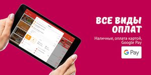 Скриншот 1 APK-версии Ollis Club