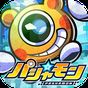 パシャ★モン APK アイコン