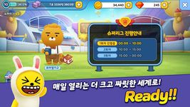 프렌즈마블 for kakao 이미지 4